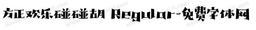 方正欢乐碰碰胡 Regular字体转换